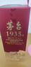 茅臺 1935 醬香型白酒 53度 500ml 單瓶裝（新老包裝隨機發(fā)貨） 曬單實(shí)拍圖