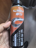 車(chē)仆抗磨保護劑汽車(chē)發(fā)動(dòng)機修復劑降噪抖動(dòng)強力治理燒機油精添加劑 曬單實(shí)拍圖