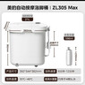 美的（Midea）泡腳桶按摩足浴盆加熱保暖自動(dòng)按摩暖腳洗腳盆殺菌泡腳盆恒溫三八節禮物生日送男女友ZL305Max 曬單實(shí)拍圖