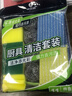 畢亞茲百潔布套裝刷碗布鋼絲球海棉清潔刷子廚房刷去油污洗碗11件套 曬單實(shí)拍圖