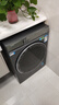 海爾（Haier）云溪4.0 滾筒洗衣機單洗全自動(dòng)家用 12公斤大容量 家電國家補貼京東自營(yíng)直驅583 一級能效洗羽絨服 曬單實(shí)拍圖