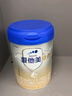 愛(ài)他美（Aptamil）卓傲幼兒配方奶粉3段（12—36月齡） 800g*1罐  卓傲自護益生元 曬單實(shí)拍圖