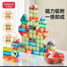 貝恩施（BEIENS）兒童磁力片積木彩窗磁吸立體方塊男女孩百搭創(chuàng  )意益趣拼圖新年禮物 【102PCS】?jì)和帕Ψ綁K 曬單實(shí)拍圖