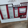 歐萊雅（LOREAL）套裝抗皺緊致護膚禮盒化妝品水乳補水保濕淡紋送媽媽送女友禮物 復顏水乳7件套禮盒 曬單實(shí)拍圖