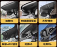 大昌攬月哈弗大狗plus26款第二代h6/h9/猛龍梟龍行車(chē)記錄儀汽車(chē)高清 曬單實(shí)拍圖