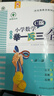 新概念小學(xué)數學(xué)舉一反三6年級精講精練（A+B+C版全3冊）全國通用奧數思維訓練競賽習題 人教版六年級同步奧賽培優(yōu)教程題練習冊 曬單實(shí)拍圖