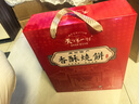 天下第一村山東淄博特產(chǎn)周村香酥燒餅50g*8紅色禮盒滿(mǎn)月結婚喜事回禮年貨禮 曬單實(shí)拍圖