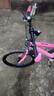 青少年山地車(chē)兒童自行車(chē)單速變速碟剎減震7-16歲輕便騎行靈敏變速 公主粉/單速【標配禮包】 20寸【適合身高130-140cm】 曬單實(shí)拍圖