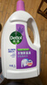 滴露（Dettol）衣物除菌液薰衣草3L 99.9%殺菌除螨 內衣衣物消毒液 可配洗衣液 曬單實(shí)拍圖