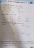 2026春一本小學(xué)數學(xué)計算題1-6年級同步計算能力訓練100分一二三四年級數學(xué)上下冊計算能手天天練口算速算數學(xué)人教版北師版同步教材練習輔導資料3年級5年級下冊口算速算專(zhuān)項訓練題練習冊作業(yè)本書(shū)籍 正版  曬單實(shí)拍圖