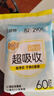 倍舒特超吸收棉柔瞬吸日用衛生巾組合240mm32片 京東自營(yíng)姨媽巾 曬單實(shí)拍圖