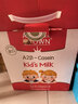 澳牧（Australia's Own）兒童成長(cháng)牛奶A2蛋白鐵鋅VD寶寶學(xué)生全脂早餐奶200ml*30盒過(guò)年囤貨 曬單實(shí)拍圖