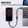 連拓 對拷線(xiàn)Type-C轉Micro usb安卓手機對充線(xiàn)互充線(xiàn)充電線(xiàn)OTG數據轉接線(xiàn)電源線(xiàn) 藍牙耳機快充線(xiàn) 1米 曬單實(shí)拍圖
