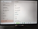 臺電T65Plus安卓二合一平板電腦13.4英寸高刷商務(wù)辦公游戲娛樂(lè )學(xué)生網(wǎng)課學(xué)習插卡全網(wǎng)通話(huà)pad 曬單實(shí)拍圖