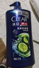 清揚男士去屑洗發(fā)水控油蓬松500g清爽去油洗頭膏京東金榜TOP1熱門(mén)商品 曬單實(shí)拍圖