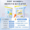 倍舒特【百補加贈】超吸收 棉柔瞬吸日用衛生巾組合240mm64片姨媽巾 曬單實(shí)拍圖