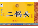 牛欄山二鍋頭白酒 珍品陳釀十八 45度清香型 純糧酒盒裝 年貨節送禮 45%vol 400mL 6瓶 曬單實(shí)拍圖