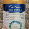 美素佳兒（Friso）皇家幼兒配方奶粉 3段（1-3歲幼兒適用）800g 乳鐵蛋白 (新國標) 曬單實(shí)拍圖