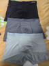 貓人男士?jì)妊澞斜z無(wú)痕涼感10A蟲(chóng)草抑菌透氣褲衩大碼男生平角短褲頭 黑色+鉑灰+灰藍 10A抑菌冰絲 3條 XL （建議120斤-140斤） 曬單實(shí)拍圖