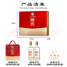 瀘州老窖國窖1573 經(jīng)典516禮盒 濃香型白酒 52度 516ml*2瓶 禮盒裝 曬單實(shí)拍圖