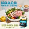 愛(ài)肯拿（ACANA）狗糧 幼犬小型犬全價(jià)小顆粒無(wú)谷雞肉高蛋白進(jìn)口犬糧6kg 效期26/10 曬單實(shí)拍圖