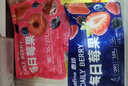 素坊每日莓果 冷凍混合草莓樹(shù)莓新鮮藍莓鮮果黑莓速凍水果冰凍漿果 每日莓果90g*6+每日漿果90g*6 曬單實(shí)拍圖
