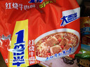康師傅 方便面 一倍半 紅燒牛肉面五連包129g*5 泡面袋裝速食 大面餅 曬單實(shí)拍圖