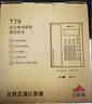億家通電話(huà)機座機 T79 固定電話(huà) 商務(wù)辦公家用 免電池雙接口來(lái)電顯示內部對講鈴聲音量調節(睿黑) 曬單實(shí)拍圖
