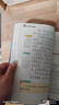 【配套教材】唐詩(shī)三百首完整版正版全集2冊宋詞三百首注音版兒童古詩(shī)詞300首一年級帶拼音幼兒書(shū)籍選給孩子的古詩(shī)三百首小學(xué)生背必 中國古代寓言故事【彩圖注音】 曬單實(shí)拍圖