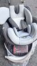 孩貝王兒童安全座椅汽車(chē)用0-4-12歲嬰兒寶寶車(chē)載可坐可躺i-Size通風(fēng)加熱 星瀚灰【I-SIZE認證+ADAC 測試通過(guò)】【175°大躺角】 【通風(fēng)加熱款】【大腰墊+支撐腿+防磨墊+腳踏+遮陽(yáng)棚】 曬單實(shí)拍圖