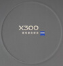 vivo X300 16GB+1TB 自在藍 蔡司2億超級主攝 蔡司APO超級長(cháng)焦 5年持久流暢OriginOS 6 拍照 AI手機 曬單實(shí)拍圖