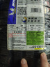 米其林（MICHELIN）汽車(chē)輪胎 205/65R16 95H 耐越 ENERGY MILE 適配五菱星光S3/天籟 曬單實(shí)拍圖