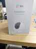 螢石EZVIZ攝像頭家用 高清WIFI無(wú)線(xiàn)監控器瑩石云APP手機遠程查看室內360度全景旋轉云臺智能網(wǎng)絡(luò )攝像機 400萬(wàn)C6C星光夜視【高清版】 官方標配無(wú)卡【30天云存儲體驗包】 曬單實(shí)拍圖