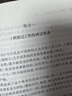 西游記原著(zhù) 上下冊 李天飛注釋 七年級必讀課外書(shū) 中華書(shū)局中華經(jīng)典小說(shuō)注釋系列 黑神話(huà)悟空 四大名著(zhù)正版無(wú)刪減版吳承恩白話(huà)文小說(shuō) 中小學(xué)生青少年兒童版課外閱讀書(shū)籍 曬單實(shí)拍圖