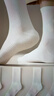 棉小念襪子男士長(cháng)筒【100%純棉10A抗菌防臭】純色白色長(cháng)襪長(cháng)筒秋冬季5雙 曬單實(shí)拍圖