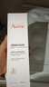 雅漾（Avene）三重專(zhuān)研舒緩霜200ml AD霜保濕滋潤干燥止癢身體乳潤膚乳 曬單實(shí)拍圖