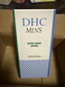 蝶翠詩(shī)（DHC）男性須后修護液150ml 補水保濕水潤清爽 修護溫和【日本進(jìn)口】 曬單實(shí)拍圖