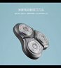 米家電動(dòng)剃須刀S500刀頭 米家電動(dòng)剃須刀S500刀頭 曬單實(shí)拍圖