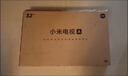 小米電視55英寸REDMI A50 2025 游戲競技高刷2GB+32GB大存儲液晶平板 32英寸 REDMI A32 2025款+帶底座 曬單實(shí)拍圖