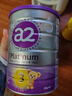 a2奶粉紫白金A2+DHA幼兒配方奶粉3段(1歲+) 900g【新西蘭草飼認證】 曬單實(shí)拍圖