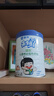 蒙牛 未來(lái)星成長(cháng)高鈣營(yíng)養奶粉800g/罐 中小學(xué)生 青少年奶粉 曬單實(shí)拍圖