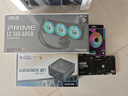 華碩PRIME 大師 360ARGB CPU水冷散熱器 高性能水泵/無(wú)限鏡可替換銘板/預裝高性能ARGB風(fēng)扇/黑神話(huà)裝機 曬單實(shí)拍圖
