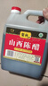 紫林醋4度山西陳醋2年陳釀2.3L調味品純糧釀造山西特產(chǎn)面條調味涼拌醋 曬單實(shí)拍圖