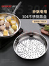 維艾（Newair）炒鍋專(zhuān)用304不銹鋼蒸盤(pán)食品級蒸架圓形加厚耐高溫家用隔水蒸籠屜 曬單實(shí)拍圖