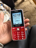 紐曼（Newman）E68全網(wǎng)通4G老人手機超長(cháng)待機大屏大字大聲老年機移動(dòng)聯(lián)通電信版男女士學(xué)生幸運紅 曬單實(shí)拍圖