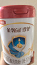 伊利金領(lǐng)冠珍護有機A2β-酪蛋白較大嬰兒配方奶粉Plus版2段6-12月808g 曬單實(shí)拍圖