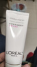 歐萊雅洗面奶女士復顏氨基酸潔面乳葡萄籽深層清潔補水潔面膏花蜜玻尿酸 葡萄籽洗面奶30ml 曬單實(shí)拍圖