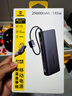 倍思【新國標3C認證】145W自帶線(xiàn)快充充電寶筆記本25000毫安大容量移動(dòng)電源適用蘋(píng)果17小米Pro華為手機 曬單實(shí)拍圖