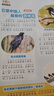 小學(xué)趣讀大語(yǔ)文五年級下冊 2026春同步教材趣味文化常識百科知識名家美文素材積累寫(xiě)作方法技巧范文大全 曬單實(shí)拍圖