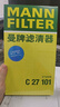 曼牌濾清器（MANNFILTER）空氣濾清器空氣濾芯C27063/C27101奕澤亞洲龍凱美瑞卡羅拉雷凌CHR 曬單實(shí)拍圖
